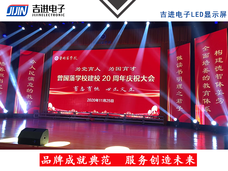 產品品牌：吉進電子產品型號：P4模組尺寸：320mmX160mm