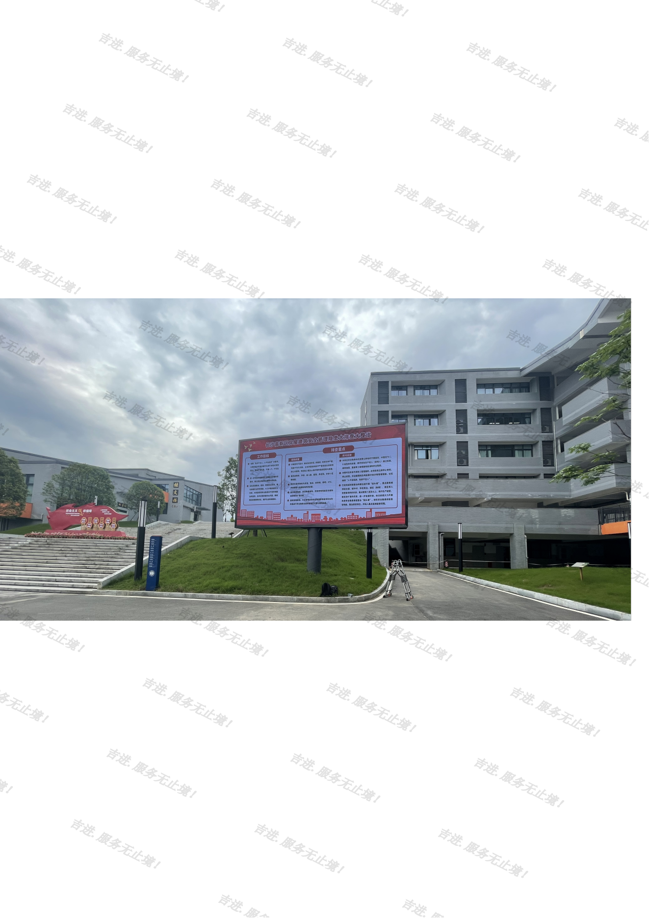 戶外LED屏如何安然度夏？超實(shí)用散熱攻略來了！