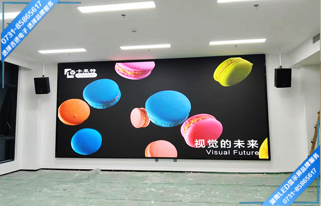 長沙縣某大學智能會議室LED顯示屏